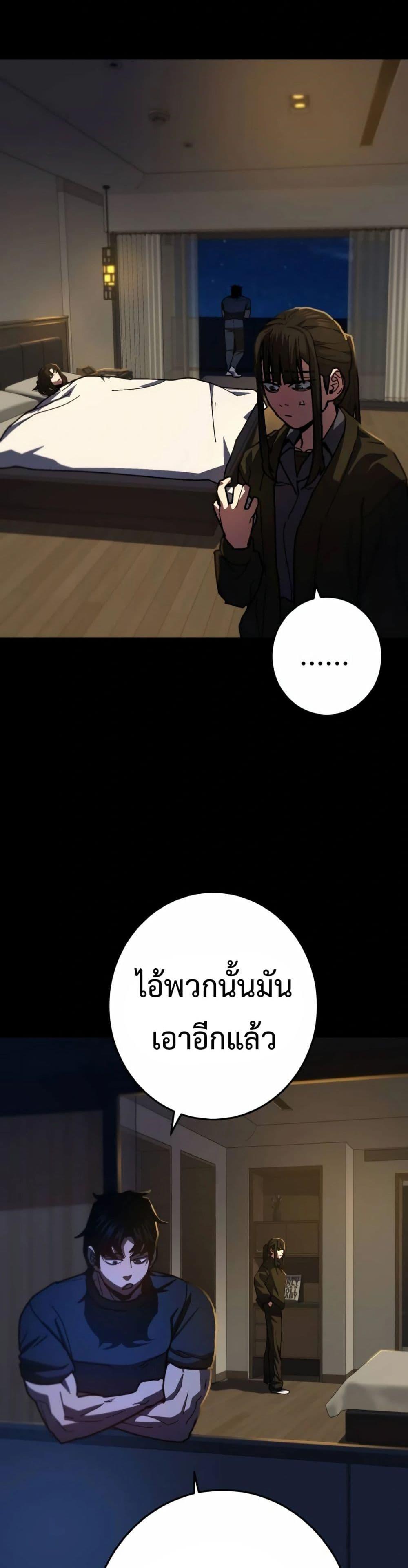 Manga-lc-com อ่านมังงะ อ่านการ์ตูน ออนไลน์ ฟรี Non-Ability Fighter ตอนที่ 1 2 3 4 5 6 7 8 9 10 11 12 13 14 ฟรี ไม่มีโฆษณา Manga-lc - อ่าน มังงะ อ่าน การ์ตูน ออนไลน์ อ่านมังงะ ฟรี