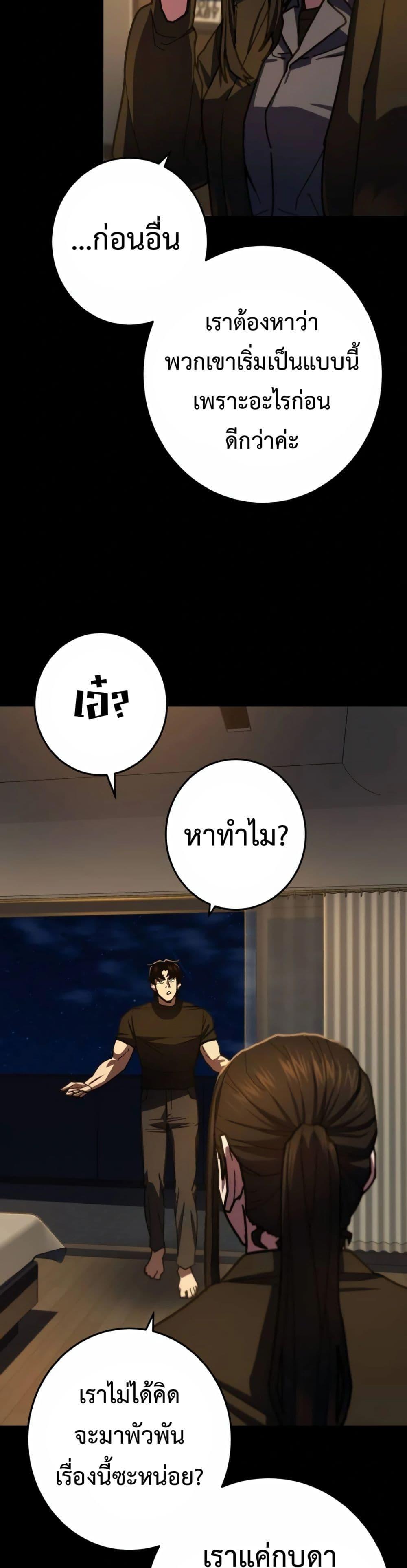 Manga-lc-com อ่านมังงะ อ่านการ์ตูน ออนไลน์ ฟรี Non-Ability Fighter ตอนที่ 1 2 3 4 5 6 7 8 9 10 11 12 13 14 ฟรี ไม่มีโฆษณา Manga-lc - อ่าน มังงะ อ่าน การ์ตูน ออนไลน์ อ่านมังงะ ฟรี