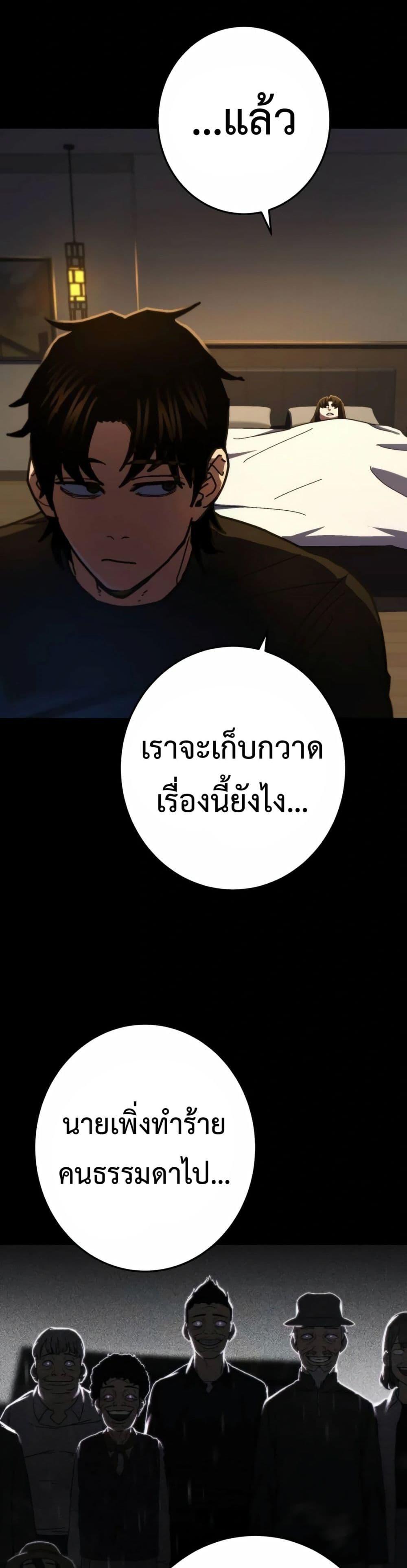 Manga-lc-com อ่านมังงะ อ่านการ์ตูน ออนไลน์ ฟรี Non-Ability Fighter ตอนที่ 1 2 3 4 5 6 7 8 9 10 11 12 13 14 ฟรี ไม่มีโฆษณา Manga-lc - อ่าน มังงะ อ่าน การ์ตูน ออนไลน์ อ่านมังงะ ฟรี