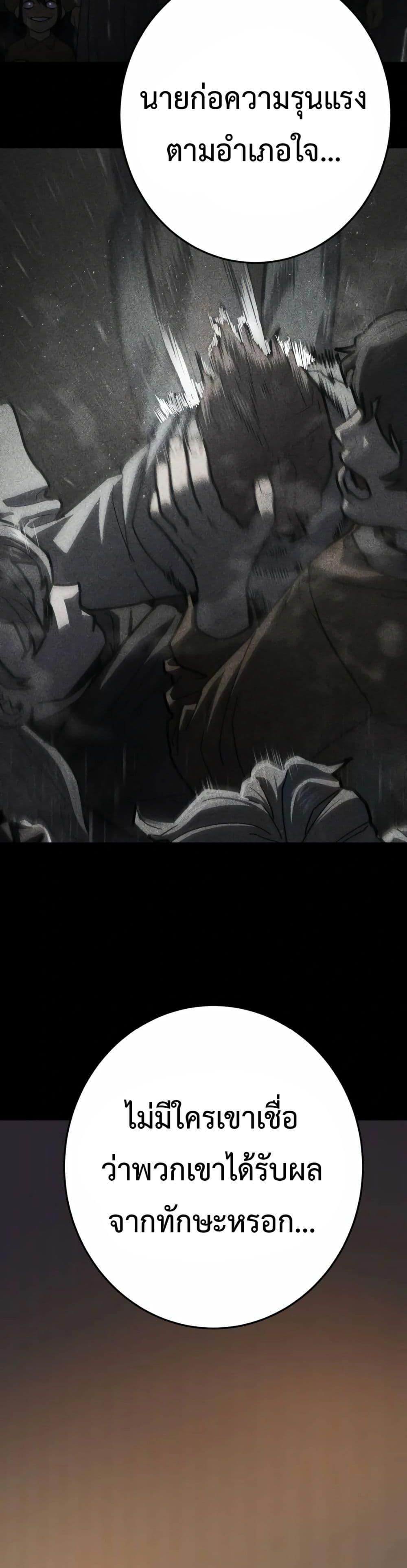 Manga-lc-com อ่านมังงะ อ่านการ์ตูน ออนไลน์ ฟรี Non-Ability Fighter ตอนที่ 1 2 3 4 5 6 7 8 9 10 11 12 13 14 ฟรี ไม่มีโฆษณา Manga-lc - อ่าน มังงะ อ่าน การ์ตูน ออนไลน์ อ่านมังงะ ฟรี