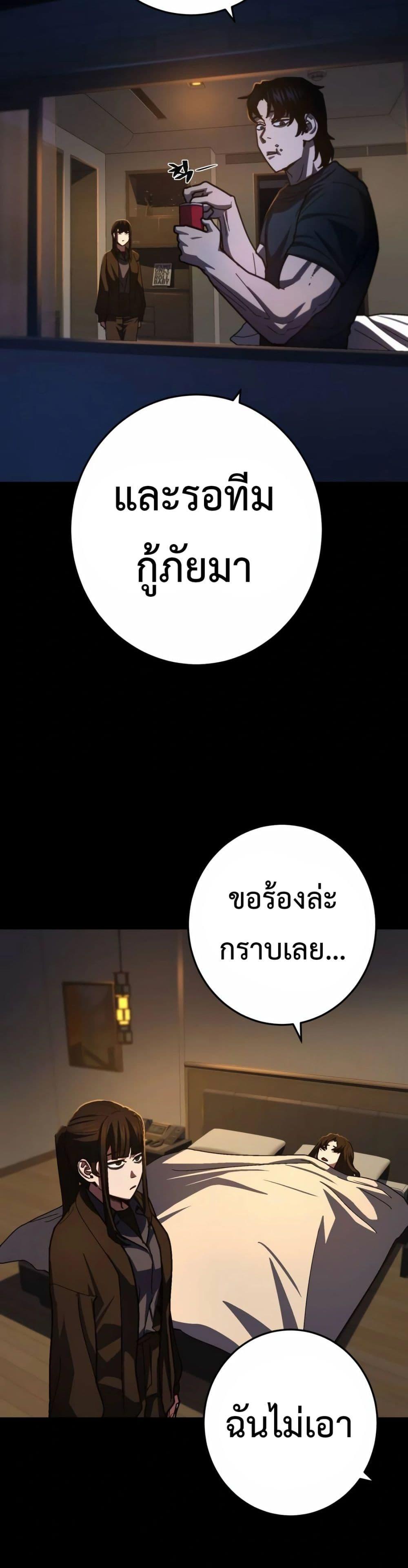 Manga-lc-com อ่านมังงะ อ่านการ์ตูน ออนไลน์ ฟรี Non-Ability Fighter ตอนที่ 1 2 3 4 5 6 7 8 9 10 11 12 13 14 ฟรี ไม่มีโฆษณา Manga-lc - อ่าน มังงะ อ่าน การ์ตูน ออนไลน์ อ่านมังงะ ฟรี