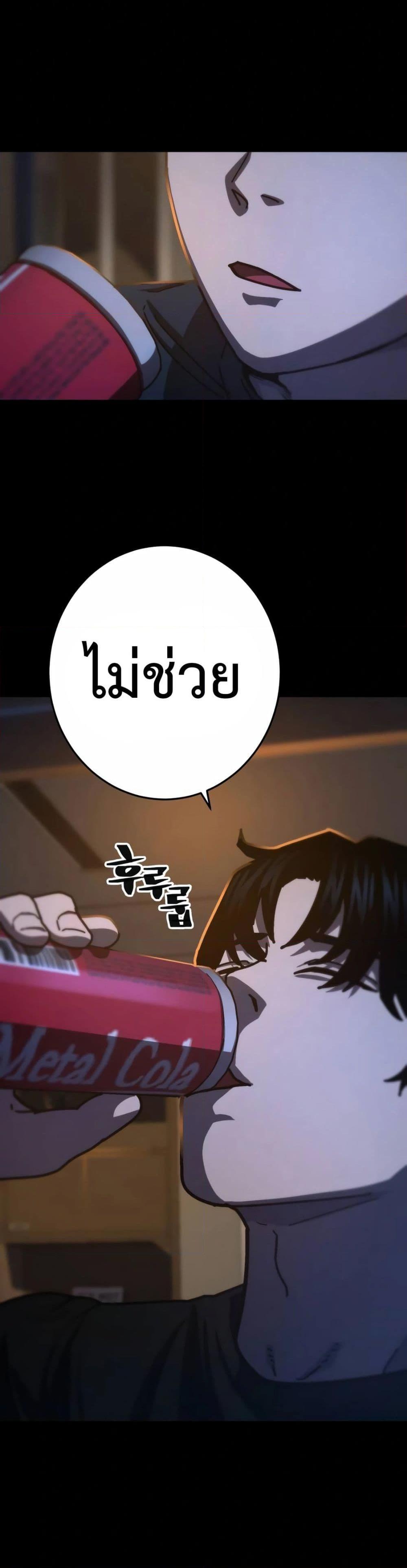 Manga-lc-com อ่านมังงะ อ่านการ์ตูน ออนไลน์ ฟรี Non-Ability Fighter ตอนที่ 1 2 3 4 5 6 7 8 9 10 11 12 13 14 ฟรี ไม่มีโฆษณา Manga-lc - อ่าน มังงะ อ่าน การ์ตูน ออนไลน์ อ่านมังงะ ฟรี