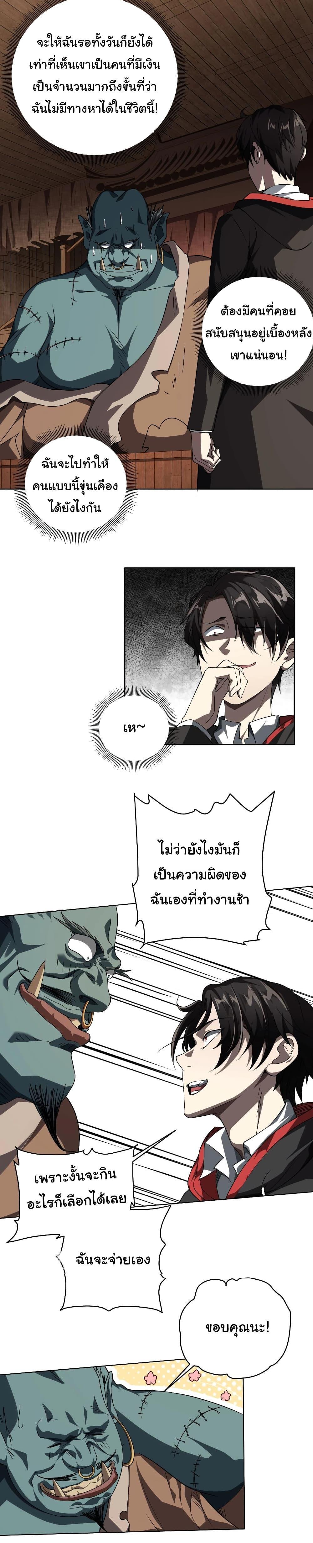 Manga-lc-com อ่านมังงะ อ่านการ์ตูน ออนไลน์ ฟรี Start with Trillions of Coins ตอนที่ 1 2 3 4 5 6 7 8 9 10 11 12 13 14 ฟรี ไม่มีโฆษณา Manga-lc - อ่าน มังงะ อ่าน การ์ตูน ออนไลน์ อ่านมังงะ ฟรี