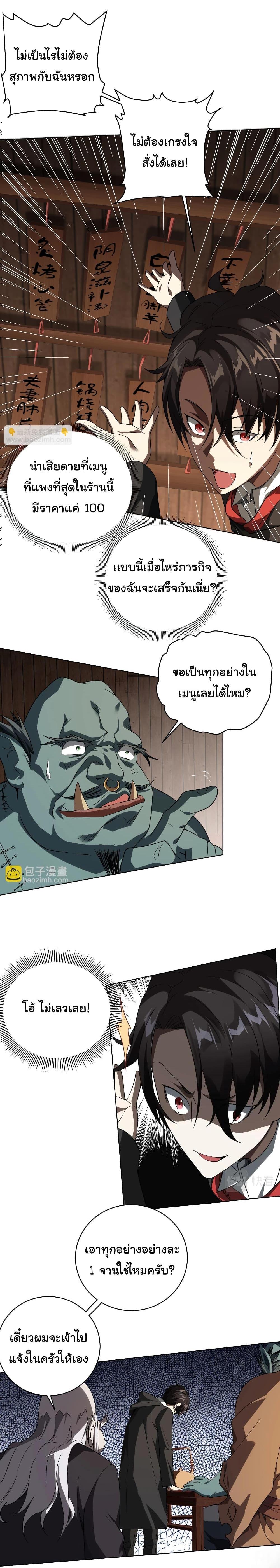 Manga-lc-com อ่านมังงะ อ่านการ์ตูน ออนไลน์ ฟรี Start with Trillions of Coins ตอนที่ 1 2 3 4 5 6 7 8 9 10 11 12 13 14 ฟรี ไม่มีโฆษณา Manga-lc - อ่าน มังงะ อ่าน การ์ตูน ออนไลน์ อ่านมังงะ ฟรี