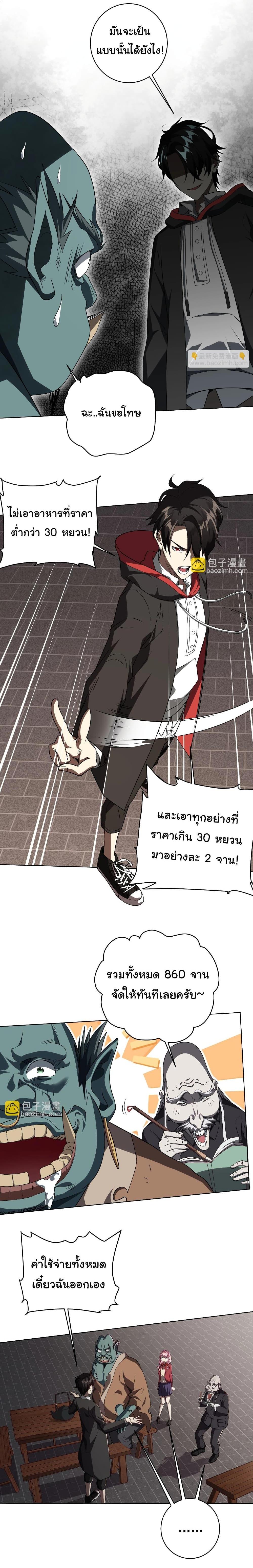 Manga-lc-com อ่านมังงะ อ่านการ์ตูน ออนไลน์ ฟรี Start with Trillions of Coins ตอนที่ 1 2 3 4 5 6 7 8 9 10 11 12 13 14 ฟรี ไม่มีโฆษณา Manga-lc - อ่าน มังงะ อ่าน การ์ตูน ออนไลน์ อ่านมังงะ ฟรี