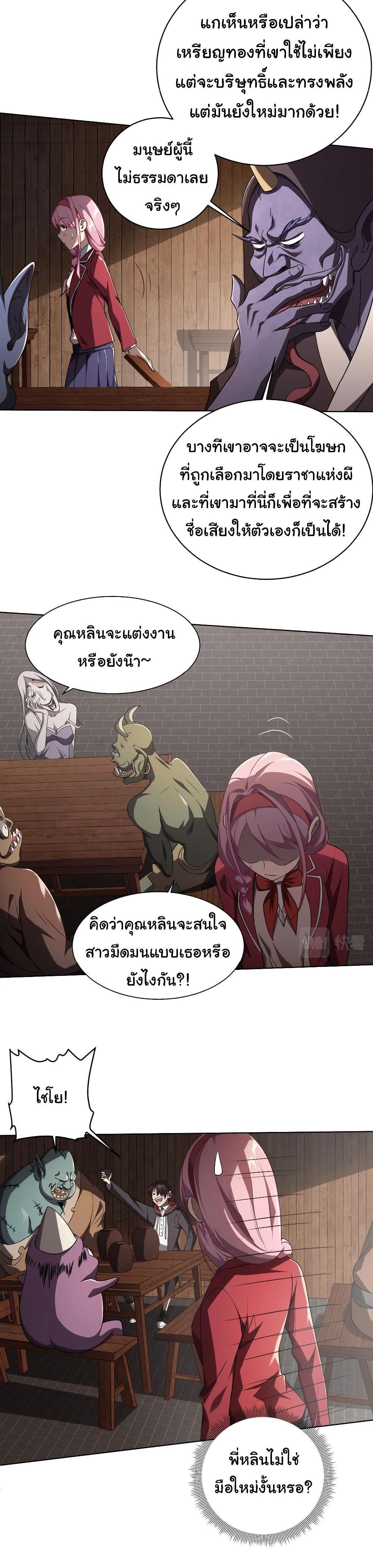 Manga-lc-com อ่านมังงะ อ่านการ์ตูน ออนไลน์ ฟรี Start with Trillions of Coins ตอนที่ 1 2 3 4 5 6 7 8 9 10 11 12 13 14 ฟรี ไม่มีโฆษณา Manga-lc - อ่าน มังงะ อ่าน การ์ตูน ออนไลน์ อ่านมังงะ ฟรี