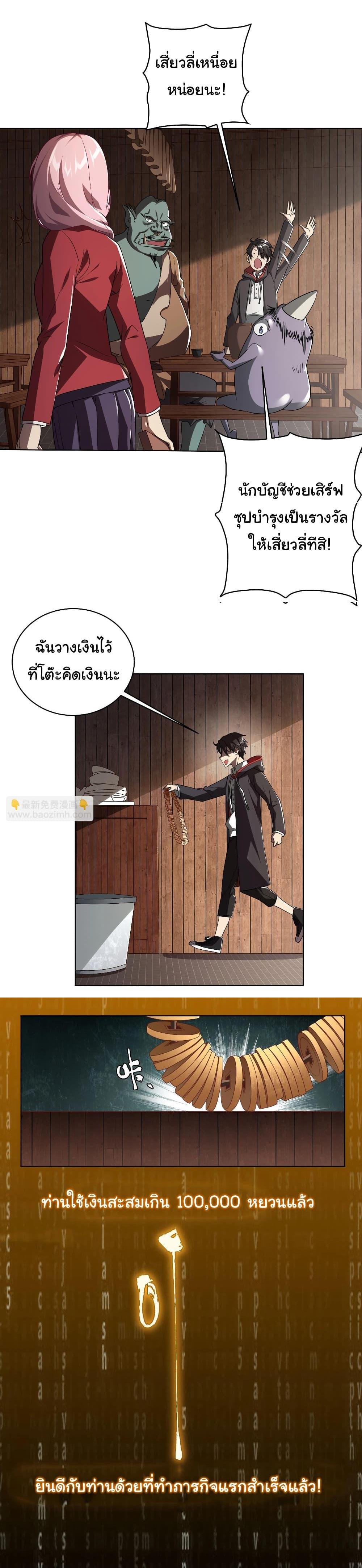Manga-lc-com อ่านมังงะ อ่านการ์ตูน ออนไลน์ ฟรี Start with Trillions of Coins ตอนที่ 1 2 3 4 5 6 7 8 9 10 11 12 13 14 ฟรี ไม่มีโฆษณา Manga-lc - อ่าน มังงะ อ่าน การ์ตูน ออนไลน์ อ่านมังงะ ฟรี