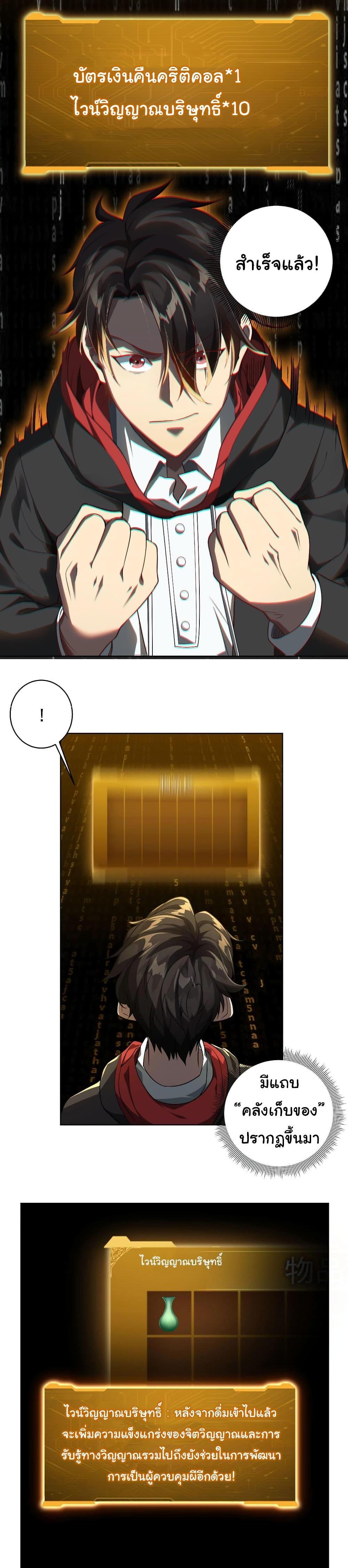 Manga-lc-com อ่านมังงะ อ่านการ์ตูน ออนไลน์ ฟรี Start with Trillions of Coins ตอนที่ 1 2 3 4 5 6 7 8 9 10 11 12 13 14 ฟรี ไม่มีโฆษณา Manga-lc - อ่าน มังงะ อ่าน การ์ตูน ออนไลน์ อ่านมังงะ ฟรี