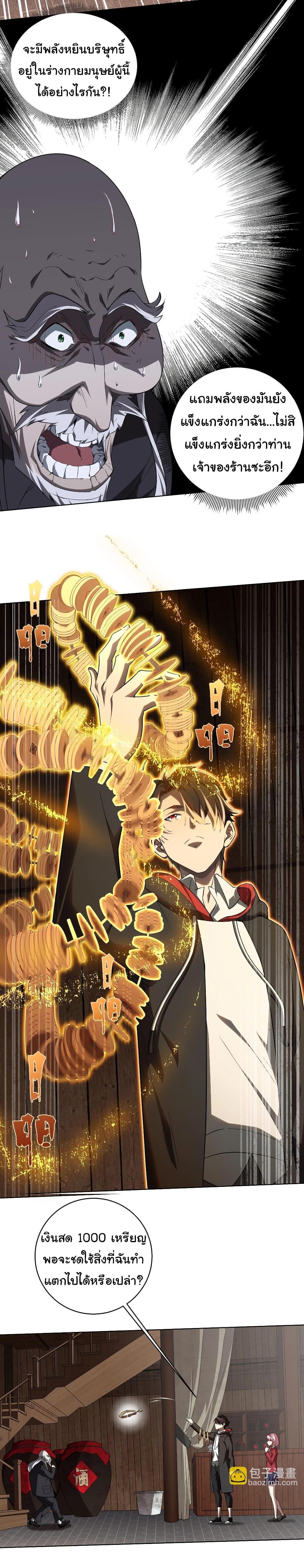 Manga-lc-com อ่านมังงะ อ่านการ์ตูน ออนไลน์ ฟรี Start with Trillions of Coins ตอนที่ 1 2 3 4 5 6 7 8 9 10 11 12 13 14 ฟรี ไม่มีโฆษณา Manga-lc - อ่าน มังงะ อ่าน การ์ตูน ออนไลน์ อ่านมังงะ ฟรี