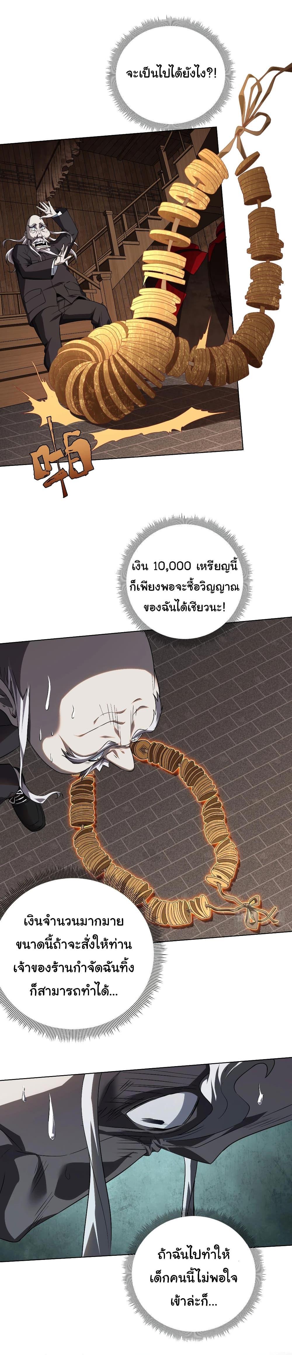Manga-lc-com อ่านมังงะ อ่านการ์ตูน ออนไลน์ ฟรี Start with Trillions of Coins ตอนที่ 1 2 3 4 5 6 7 8 9 10 11 12 13 14 ฟรี ไม่มีโฆษณา Manga-lc - อ่าน มังงะ อ่าน การ์ตูน ออนไลน์ อ่านมังงะ ฟรี