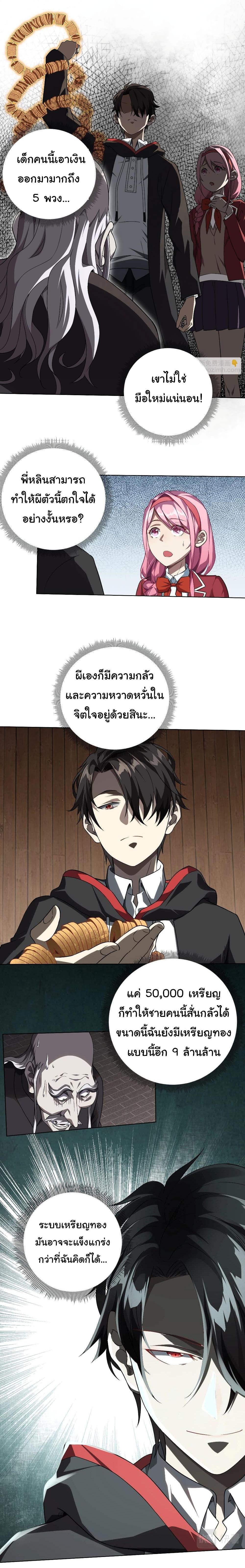 Manga-lc-com อ่านมังงะ อ่านการ์ตูน ออนไลน์ ฟรี Start with Trillions of Coins ตอนที่ 1 2 3 4 5 6 7 8 9 10 11 12 13 14 ฟรี ไม่มีโฆษณา Manga-lc - อ่าน มังงะ อ่าน การ์ตูน ออนไลน์ อ่านมังงะ ฟรี