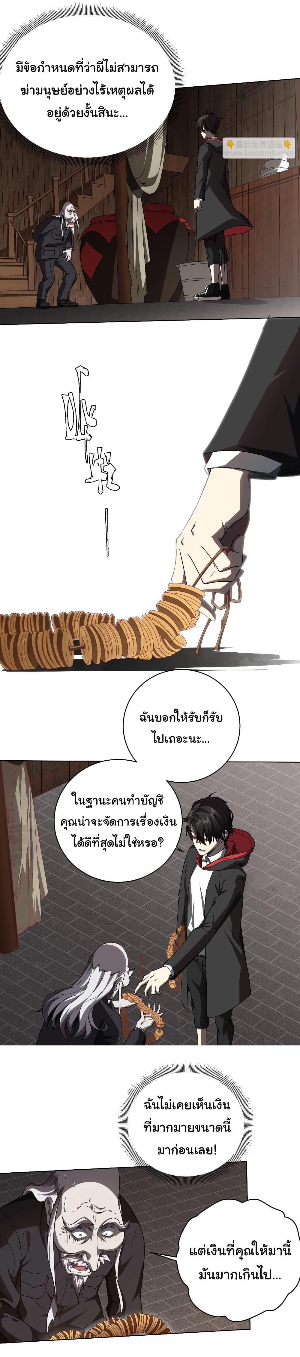 Manga-lc-com อ่านมังงะ อ่านการ์ตูน ออนไลน์ ฟรี Start with Trillions of Coins ตอนที่ 1 2 3 4 5 6 7 8 9 10 11 12 13 14 ฟรี ไม่มีโฆษณา Manga-lc - อ่าน มังงะ อ่าน การ์ตูน ออนไลน์ อ่านมังงะ ฟรี