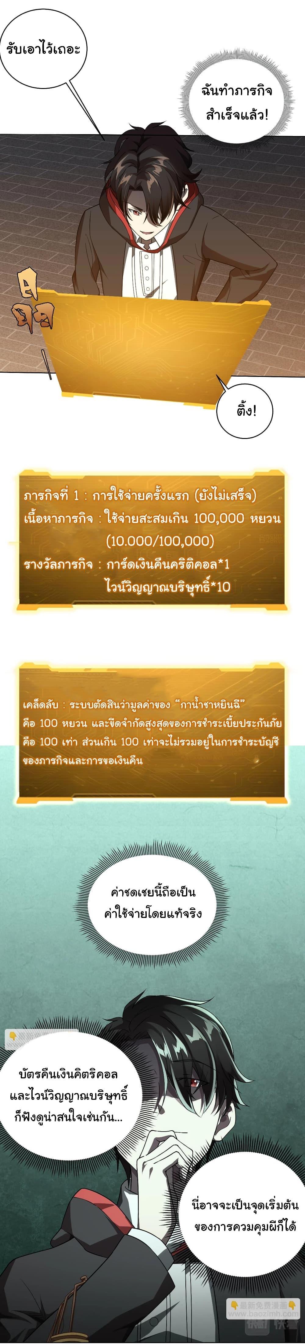 Manga-lc-com อ่านมังงะ อ่านการ์ตูน ออนไลน์ ฟรี Start with Trillions of Coins ตอนที่ 1 2 3 4 5 6 7 8 9 10 11 12 13 14 ฟรี ไม่มีโฆษณา Manga-lc - อ่าน มังงะ อ่าน การ์ตูน ออนไลน์ อ่านมังงะ ฟรี