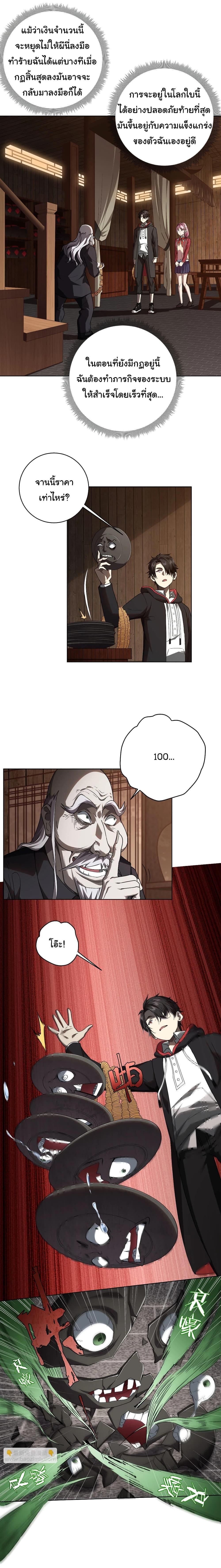 Manga-lc-com อ่านมังงะ อ่านการ์ตูน ออนไลน์ ฟรี Start with Trillions of Coins ตอนที่ 1 2 3 4 5 6 7 8 9 10 11 12 13 14 ฟรี ไม่มีโฆษณา Manga-lc - อ่าน มังงะ อ่าน การ์ตูน ออนไลน์ อ่านมังงะ ฟรี