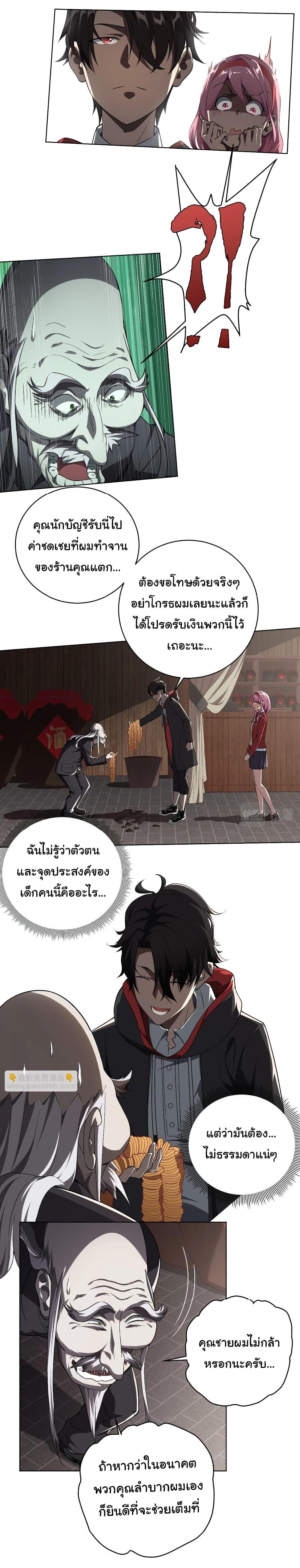 Manga-lc-com อ่านมังงะ อ่านการ์ตูน ออนไลน์ ฟรี Start with Trillions of Coins ตอนที่ 1 2 3 4 5 6 7 8 9 10 11 12 13 14 ฟรี ไม่มีโฆษณา Manga-lc - อ่าน มังงะ อ่าน การ์ตูน ออนไลน์ อ่านมังงะ ฟรี