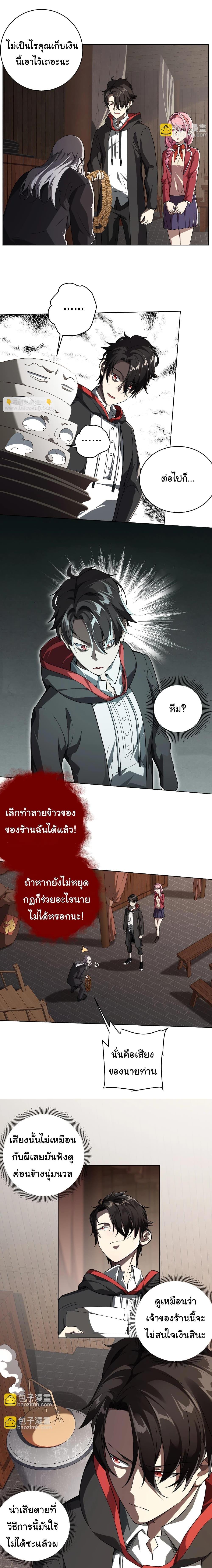 Manga-lc-com อ่านมังงะ อ่านการ์ตูน ออนไลน์ ฟรี Start with Trillions of Coins ตอนที่ 1 2 3 4 5 6 7 8 9 10 11 12 13 14 ฟรี ไม่มีโฆษณา Manga-lc - อ่าน มังงะ อ่าน การ์ตูน ออนไลน์ อ่านมังงะ ฟรี