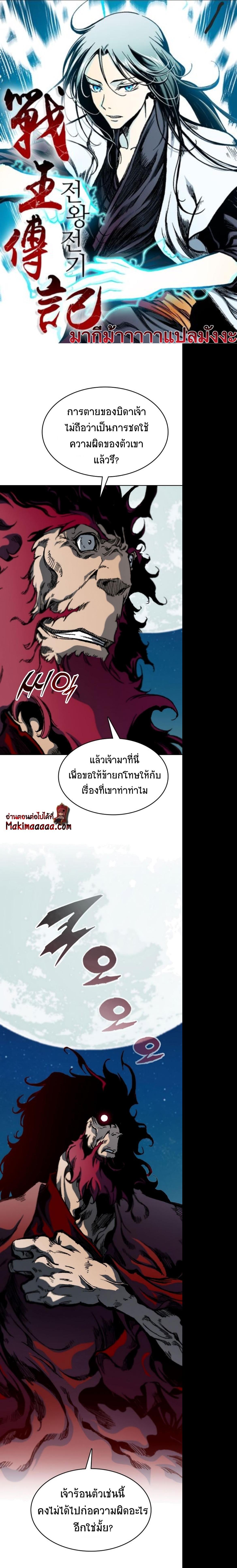 Manga-lc-com อ่านมังงะ อ่านการ์ตูน ออนไลน์ ฟรี Memoir of the God of War ตอนที่ 1 2 3 4 5 6 7 8 9 10 11 12 13 14 ฟรี ไม่มีโฆษณา Manga-lc - อ่าน มังงะ อ่าน การ์ตูน ออนไลน์ อ่านมังงะ ฟรี