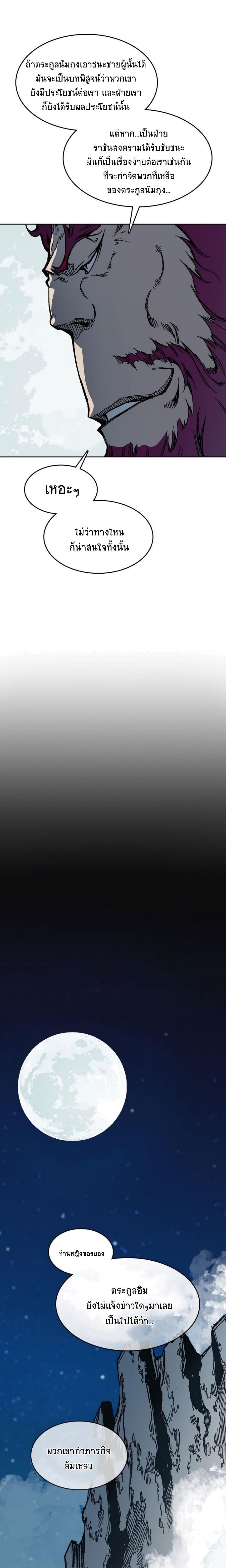 Manga-lc-com อ่านมังงะ อ่านการ์ตูน ออนไลน์ ฟรี Memoir of the God of War ตอนที่ 1 2 3 4 5 6 7 8 9 10 11 12 13 14 ฟรี ไม่มีโฆษณา Manga-lc - อ่าน มังงะ อ่าน การ์ตูน ออนไลน์ อ่านมังงะ ฟรี