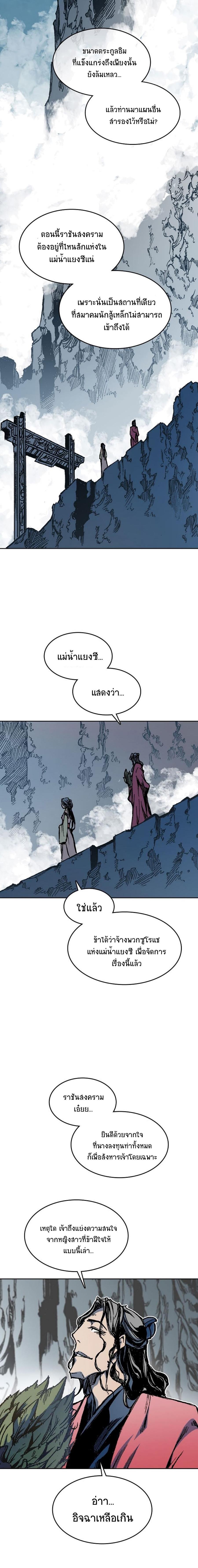 Manga-lc-com อ่านมังงะ อ่านการ์ตูน ออนไลน์ ฟรี Memoir of the God of War ตอนที่ 1 2 3 4 5 6 7 8 9 10 11 12 13 14 ฟรี ไม่มีโฆษณา Manga-lc - อ่าน มังงะ อ่าน การ์ตูน ออนไลน์ อ่านมังงะ ฟรี