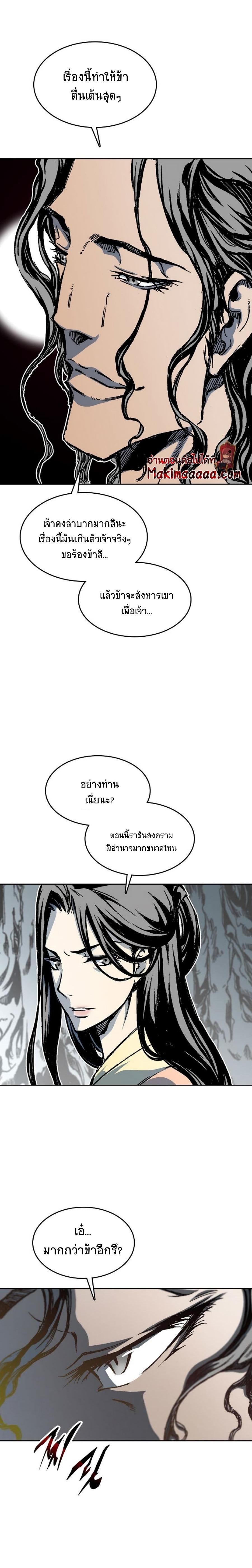 Manga-lc-com อ่านมังงะ อ่านการ์ตูน ออนไลน์ ฟรี Memoir of the God of War ตอนที่ 1 2 3 4 5 6 7 8 9 10 11 12 13 14 ฟรี ไม่มีโฆษณา Manga-lc - อ่าน มังงะ อ่าน การ์ตูน ออนไลน์ อ่านมังงะ ฟรี