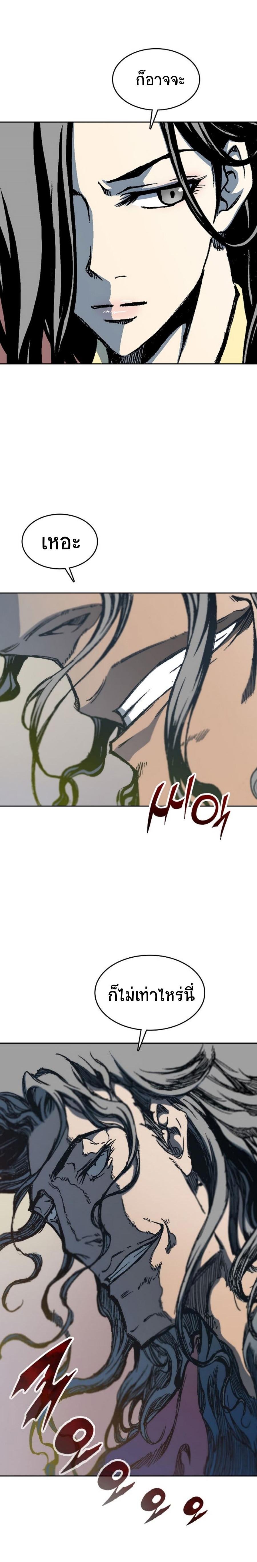 Manga-lc-com อ่านมังงะ อ่านการ์ตูน ออนไลน์ ฟรี Memoir of the God of War ตอนที่ 1 2 3 4 5 6 7 8 9 10 11 12 13 14 ฟรี ไม่มีโฆษณา Manga-lc - อ่าน มังงะ อ่าน การ์ตูน ออนไลน์ อ่านมังงะ ฟรี