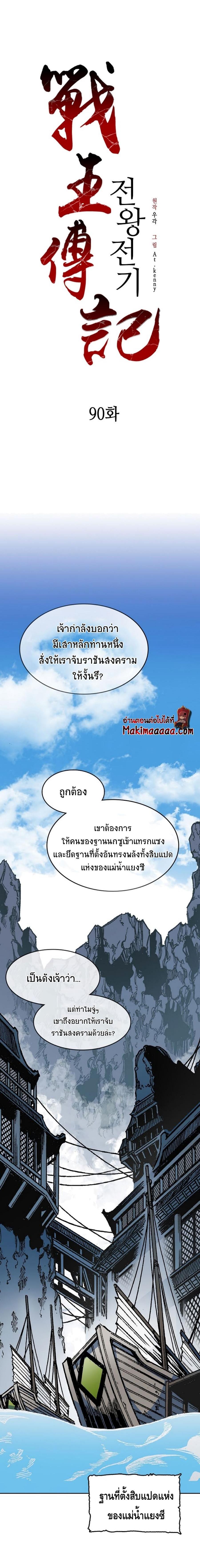 Manga-lc-com อ่านมังงะ อ่านการ์ตูน ออนไลน์ ฟรี Memoir of the God of War ตอนที่ 1 2 3 4 5 6 7 8 9 10 11 12 13 14 ฟรี ไม่มีโฆษณา Manga-lc - อ่าน มังงะ อ่าน การ์ตูน ออนไลน์ อ่านมังงะ ฟรี