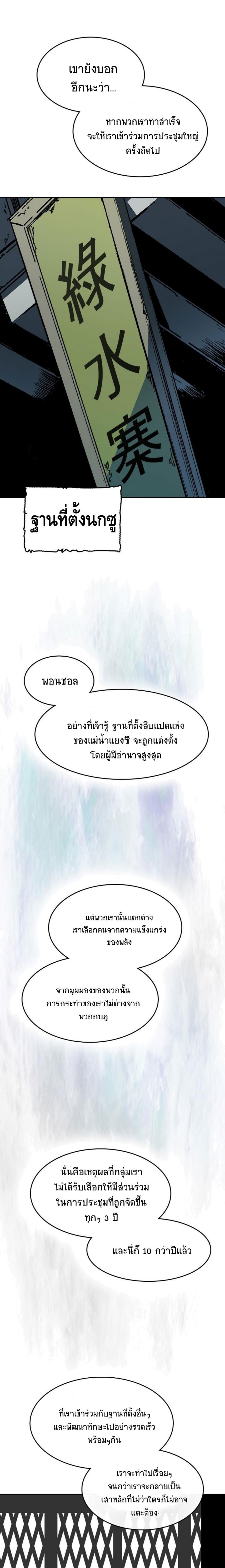 Manga-lc-com อ่านมังงะ อ่านการ์ตูน ออนไลน์ ฟรี Memoir of the God of War ตอนที่ 1 2 3 4 5 6 7 8 9 10 11 12 13 14 ฟรี ไม่มีโฆษณา Manga-lc - อ่าน มังงะ อ่าน การ์ตูน ออนไลน์ อ่านมังงะ ฟรี