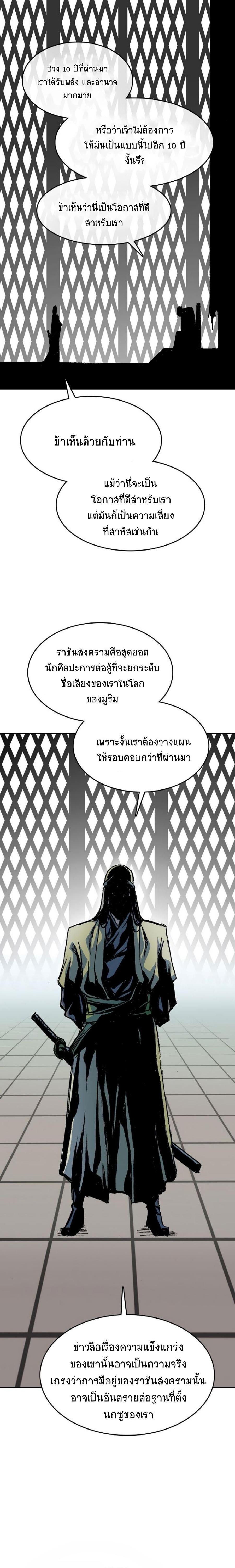 Manga-lc-com อ่านมังงะ อ่านการ์ตูน ออนไลน์ ฟรี Memoir of the God of War ตอนที่ 1 2 3 4 5 6 7 8 9 10 11 12 13 14 ฟรี ไม่มีโฆษณา Manga-lc - อ่าน มังงะ อ่าน การ์ตูน ออนไลน์ อ่านมังงะ ฟรี