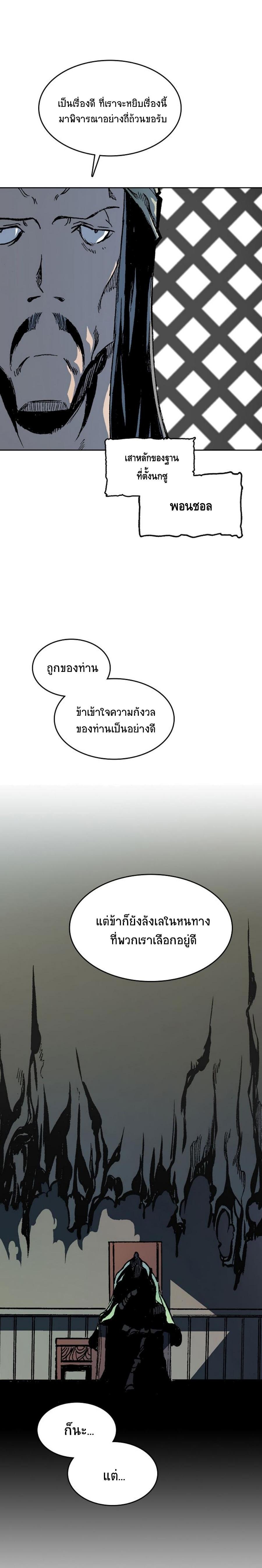 Manga-lc-com อ่านมังงะ อ่านการ์ตูน ออนไลน์ ฟรี Memoir of the God of War ตอนที่ 1 2 3 4 5 6 7 8 9 10 11 12 13 14 ฟรี ไม่มีโฆษณา Manga-lc - อ่าน มังงะ อ่าน การ์ตูน ออนไลน์ อ่านมังงะ ฟรี