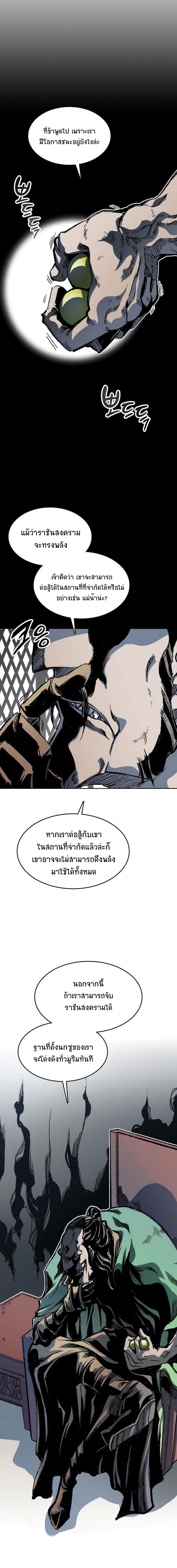 Manga-lc-com อ่านมังงะ อ่านการ์ตูน ออนไลน์ ฟรี Memoir of the God of War ตอนที่ 1 2 3 4 5 6 7 8 9 10 11 12 13 14 ฟรี ไม่มีโฆษณา Manga-lc - อ่าน มังงะ อ่าน การ์ตูน ออนไลน์ อ่านมังงะ ฟรี