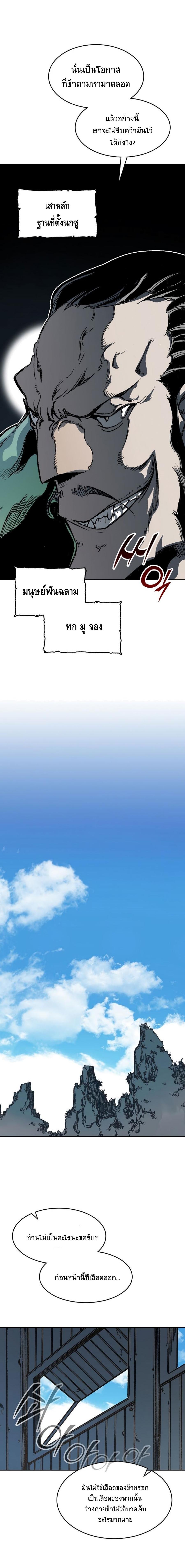 Manga-lc-com อ่านมังงะ อ่านการ์ตูน ออนไลน์ ฟรี Memoir of the God of War ตอนที่ 1 2 3 4 5 6 7 8 9 10 11 12 13 14 ฟรี ไม่มีโฆษณา Manga-lc - อ่าน มังงะ อ่าน การ์ตูน ออนไลน์ อ่านมังงะ ฟรี