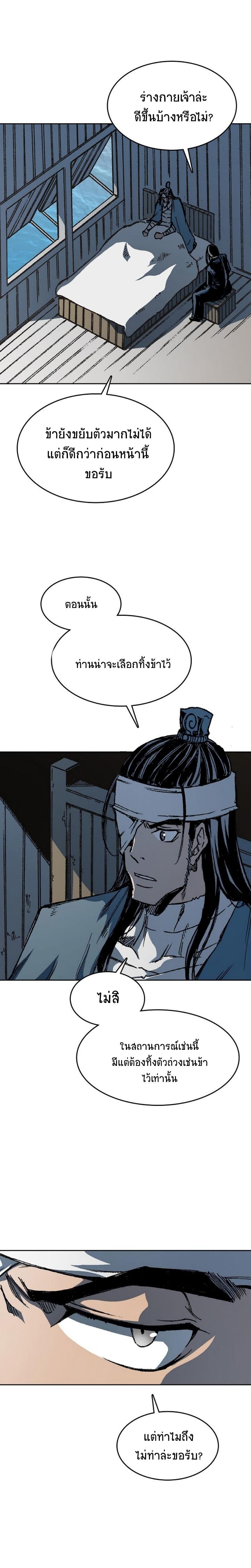 Manga-lc-com อ่านมังงะ อ่านการ์ตูน ออนไลน์ ฟรี Memoir of the God of War ตอนที่ 1 2 3 4 5 6 7 8 9 10 11 12 13 14 ฟรี ไม่มีโฆษณา Manga-lc - อ่าน มังงะ อ่าน การ์ตูน ออนไลน์ อ่านมังงะ ฟรี