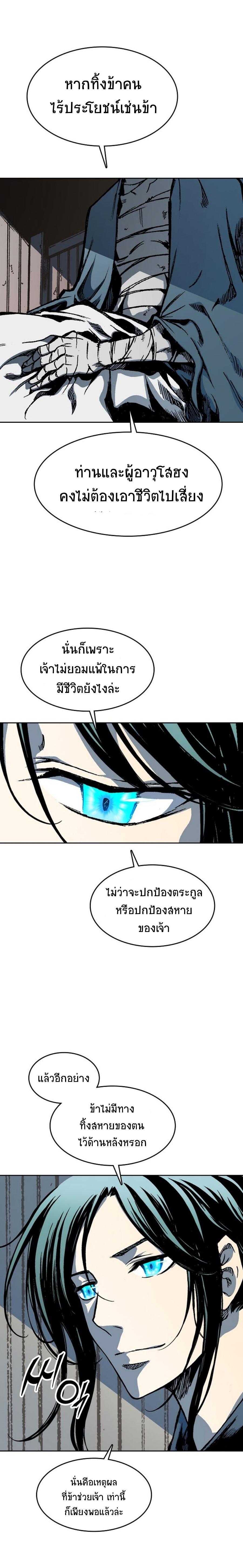 Manga-lc-com อ่านมังงะ อ่านการ์ตูน ออนไลน์ ฟรี Memoir of the God of War ตอนที่ 1 2 3 4 5 6 7 8 9 10 11 12 13 14 ฟรี ไม่มีโฆษณา Manga-lc - อ่าน มังงะ อ่าน การ์ตูน ออนไลน์ อ่านมังงะ ฟรี