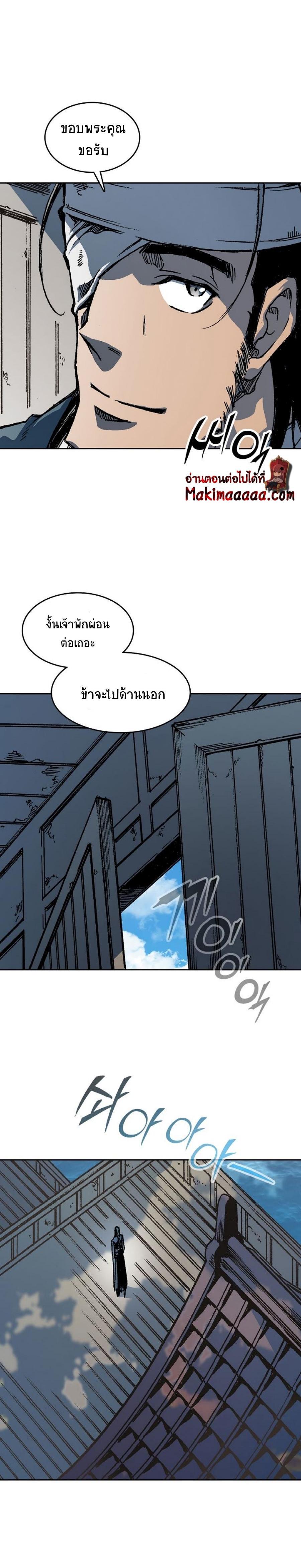 Manga-lc-com อ่านมังงะ อ่านการ์ตูน ออนไลน์ ฟรี Memoir of the God of War ตอนที่ 1 2 3 4 5 6 7 8 9 10 11 12 13 14 ฟรี ไม่มีโฆษณา Manga-lc - อ่าน มังงะ อ่าน การ์ตูน ออนไลน์ อ่านมังงะ ฟรี