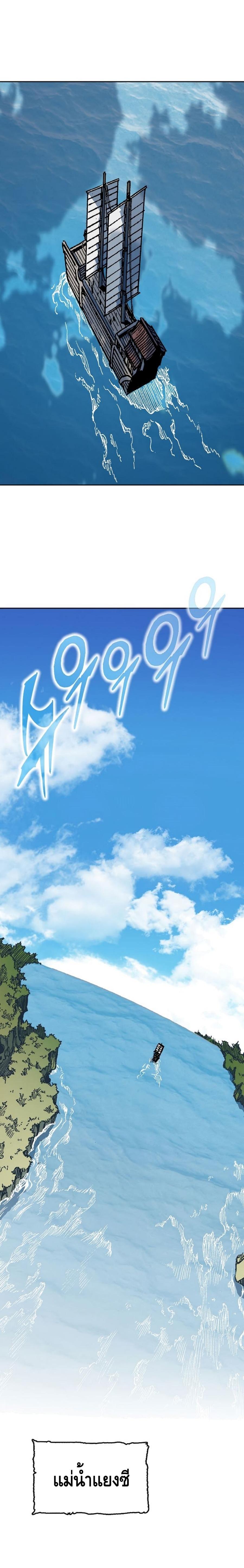 Manga-lc-com อ่านมังงะ อ่านการ์ตูน ออนไลน์ ฟรี Memoir of the God of War ตอนที่ 1 2 3 4 5 6 7 8 9 10 11 12 13 14 ฟรี ไม่มีโฆษณา Manga-lc - อ่าน มังงะ อ่าน การ์ตูน ออนไลน์ อ่านมังงะ ฟรี