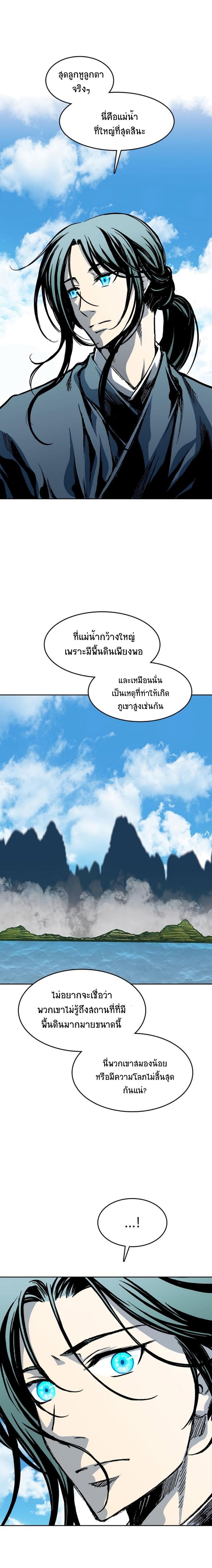 Manga-lc-com อ่านมังงะ อ่านการ์ตูน ออนไลน์ ฟรี Memoir of the God of War ตอนที่ 1 2 3 4 5 6 7 8 9 10 11 12 13 14 ฟรี ไม่มีโฆษณา Manga-lc - อ่าน มังงะ อ่าน การ์ตูน ออนไลน์ อ่านมังงะ ฟรี