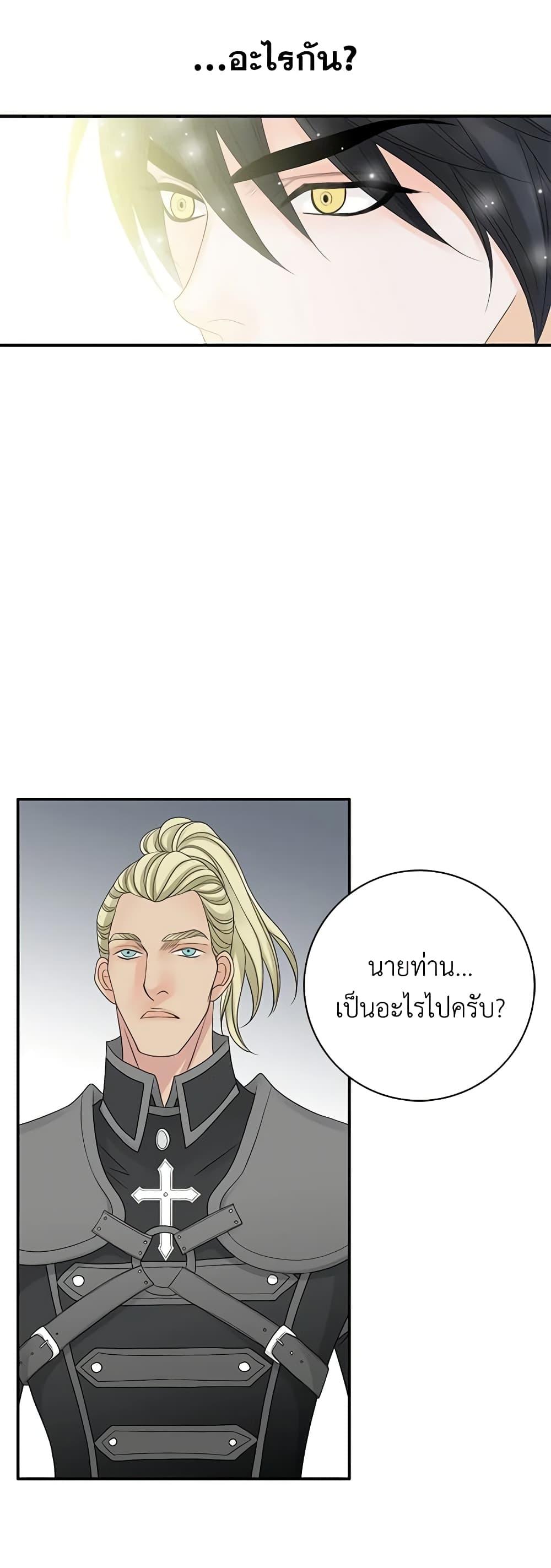 Manga-lc-com อ่านมังงะ อ่านการ์ตูน ออนไลน์ ฟรี The Eighth Bride ตอนที่ 1 2 3 4 5 6 7 8 9 10 11 12 13 14 ฟรี ไม่มีโฆษณา Manga-lc - อ่าน มังงะ อ่าน การ์ตูน ออนไลน์ อ่านมังงะ ฟรี