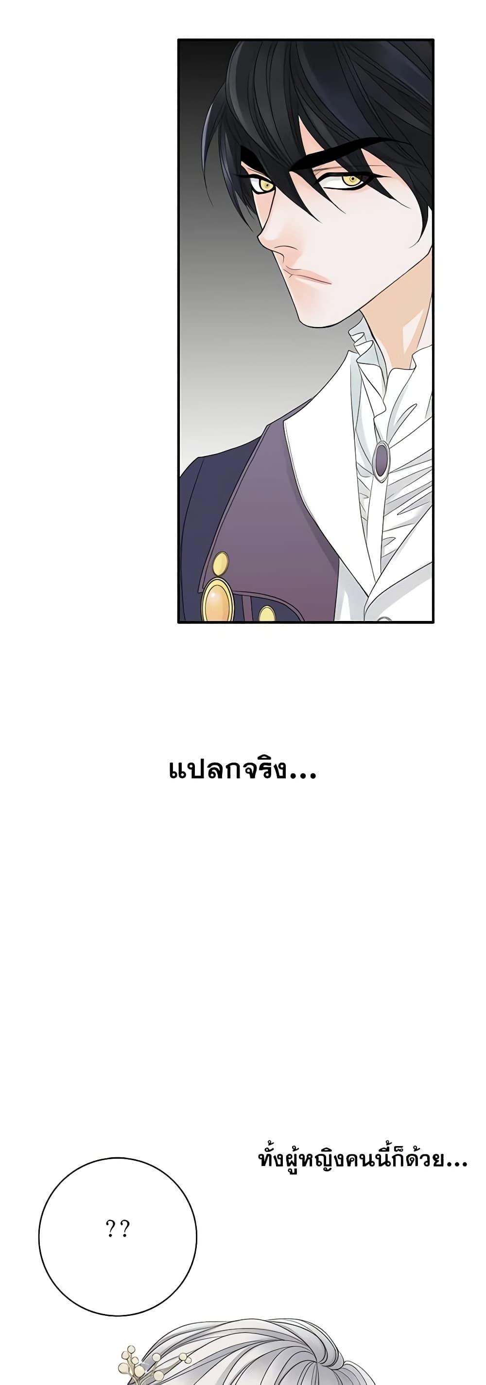Manga-lc-com อ่านมังงะ อ่านการ์ตูน ออนไลน์ ฟรี The Eighth Bride ตอนที่ 1 2 3 4 5 6 7 8 9 10 11 12 13 14 ฟรี ไม่มีโฆษณา Manga-lc - อ่าน มังงะ อ่าน การ์ตูน ออนไลน์ อ่านมังงะ ฟรี
