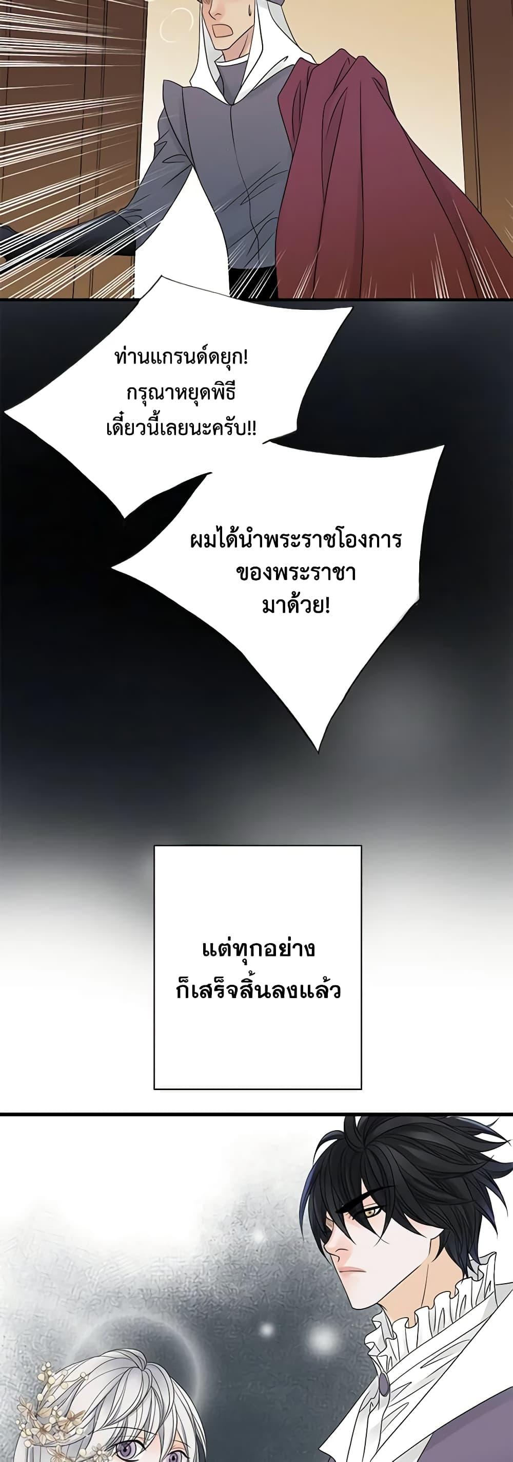 Manga-lc-com อ่านมังงะ อ่านการ์ตูน ออนไลน์ ฟรี The Eighth Bride ตอนที่ 1 2 3 4 5 6 7 8 9 10 11 12 13 14 ฟรี ไม่มีโฆษณา Manga-lc - อ่าน มังงะ อ่าน การ์ตูน ออนไลน์ อ่านมังงะ ฟรี