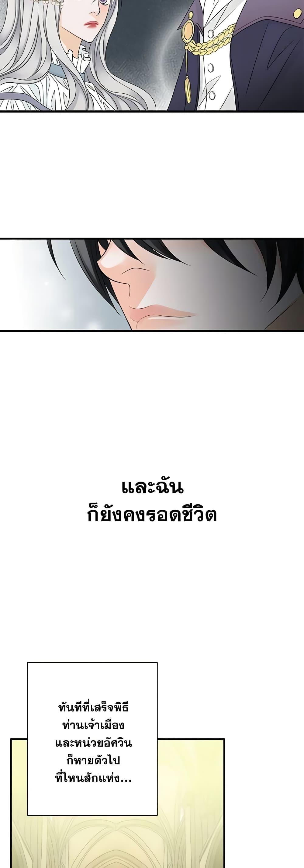 Manga-lc-com อ่านมังงะ อ่านการ์ตูน ออนไลน์ ฟรี The Eighth Bride ตอนที่ 1 2 3 4 5 6 7 8 9 10 11 12 13 14 ฟรี ไม่มีโฆษณา Manga-lc - อ่าน มังงะ อ่าน การ์ตูน ออนไลน์ อ่านมังงะ ฟรี