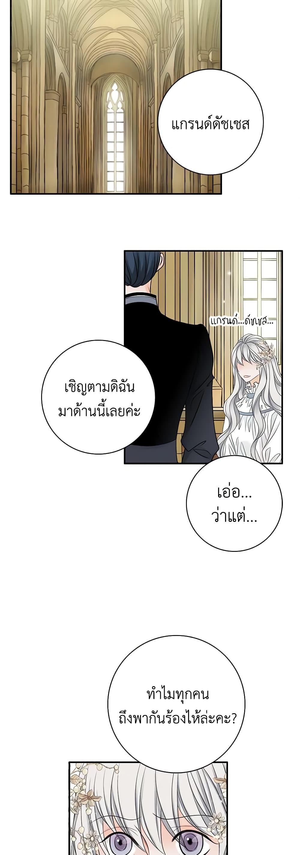 Manga-lc-com อ่านมังงะ อ่านการ์ตูน ออนไลน์ ฟรี The Eighth Bride ตอนที่ 1 2 3 4 5 6 7 8 9 10 11 12 13 14 ฟรี ไม่มีโฆษณา Manga-lc - อ่าน มังงะ อ่าน การ์ตูน ออนไลน์ อ่านมังงะ ฟรี