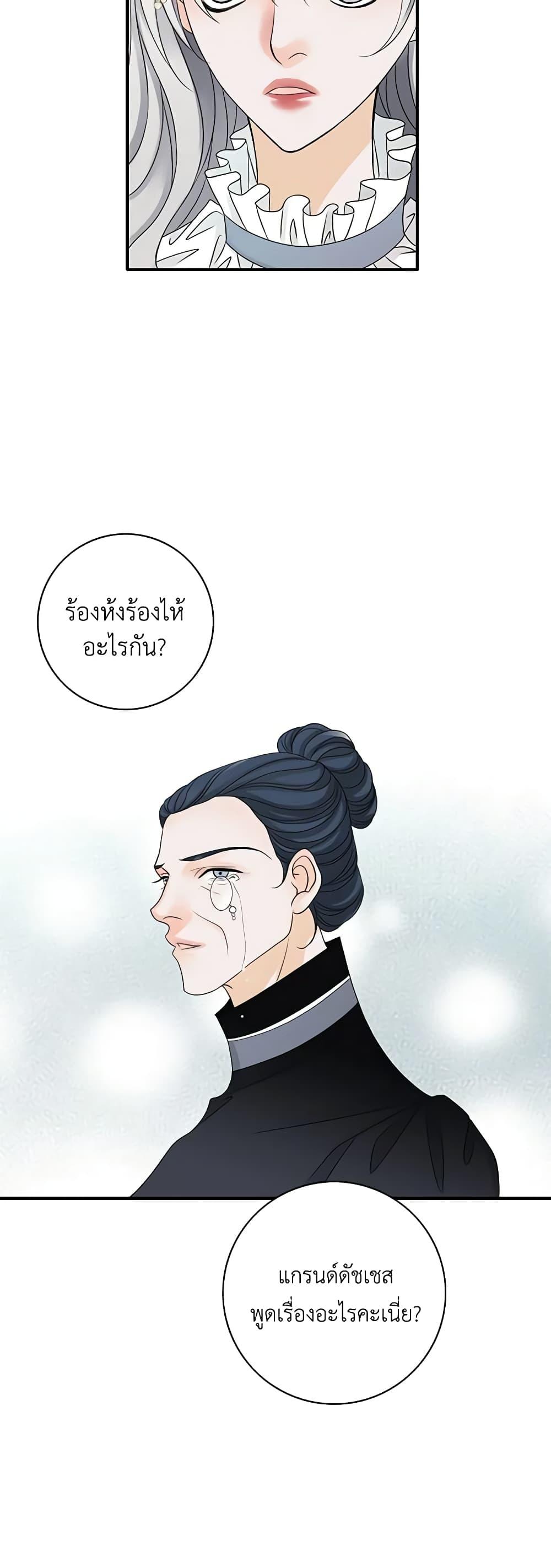Manga-lc-com อ่านมังงะ อ่านการ์ตูน ออนไลน์ ฟรี The Eighth Bride ตอนที่ 1 2 3 4 5 6 7 8 9 10 11 12 13 14 ฟรี ไม่มีโฆษณา Manga-lc - อ่าน มังงะ อ่าน การ์ตูน ออนไลน์ อ่านมังงะ ฟรี