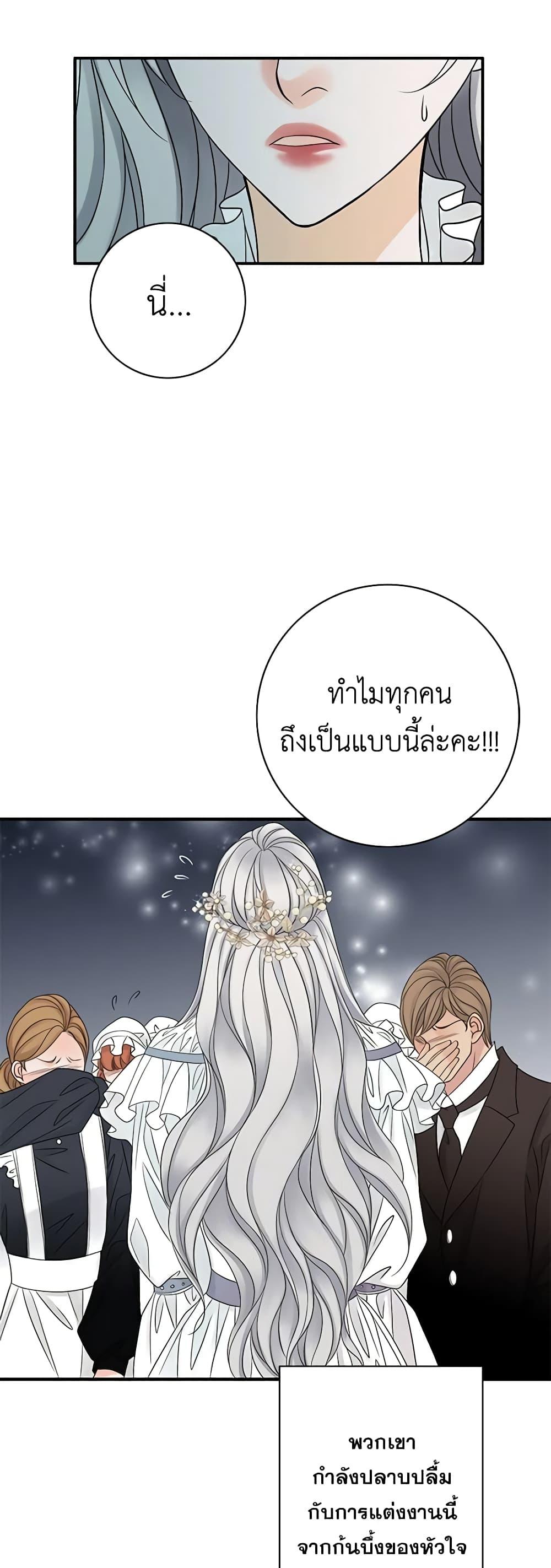 Manga-lc-com อ่านมังงะ อ่านการ์ตูน ออนไลน์ ฟรี The Eighth Bride ตอนที่ 1 2 3 4 5 6 7 8 9 10 11 12 13 14 ฟรี ไม่มีโฆษณา Manga-lc - อ่าน มังงะ อ่าน การ์ตูน ออนไลน์ อ่านมังงะ ฟรี
