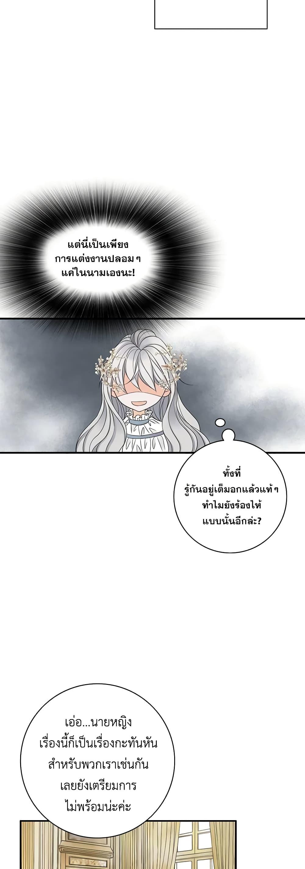 Manga-lc-com อ่านมังงะ อ่านการ์ตูน ออนไลน์ ฟรี The Eighth Bride ตอนที่ 1 2 3 4 5 6 7 8 9 10 11 12 13 14 ฟรี ไม่มีโฆษณา Manga-lc - อ่าน มังงะ อ่าน การ์ตูน ออนไลน์ อ่านมังงะ ฟรี
