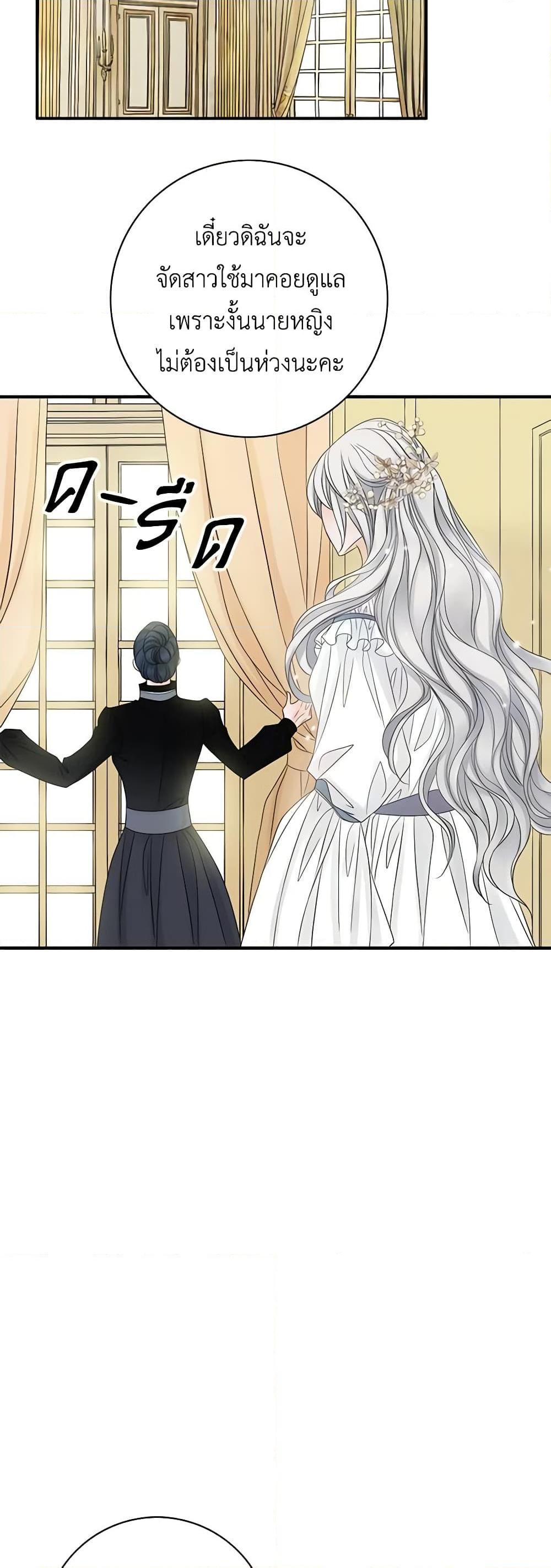 Manga-lc-com อ่านมังงะ อ่านการ์ตูน ออนไลน์ ฟรี The Eighth Bride ตอนที่ 1 2 3 4 5 6 7 8 9 10 11 12 13 14 ฟรี ไม่มีโฆษณา Manga-lc - อ่าน มังงะ อ่าน การ์ตูน ออนไลน์ อ่านมังงะ ฟรี