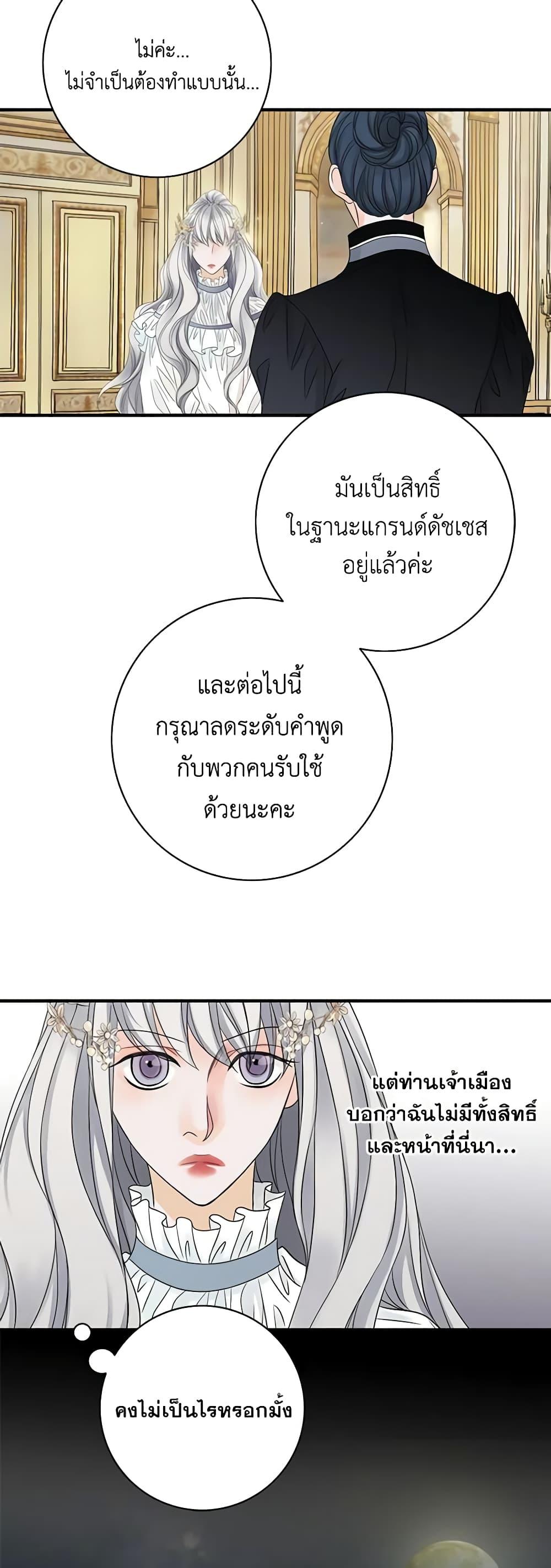 Manga-lc-com อ่านมังงะ อ่านการ์ตูน ออนไลน์ ฟรี The Eighth Bride ตอนที่ 1 2 3 4 5 6 7 8 9 10 11 12 13 14 ฟรี ไม่มีโฆษณา Manga-lc - อ่าน มังงะ อ่าน การ์ตูน ออนไลน์ อ่านมังงะ ฟรี