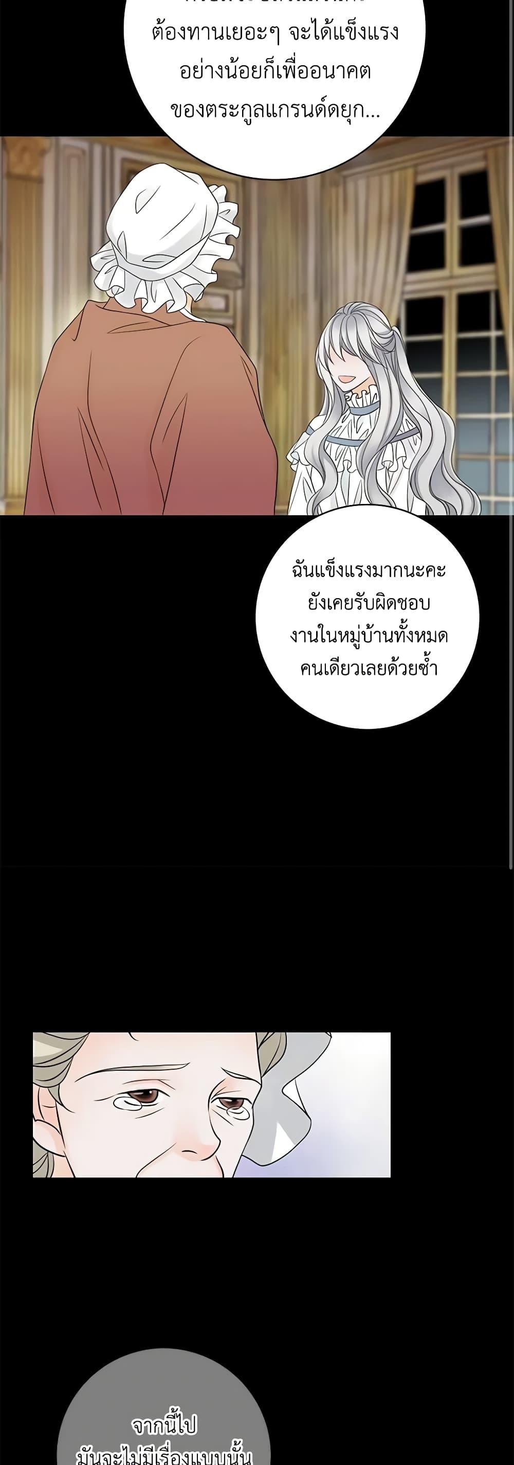 Manga-lc-com อ่านมังงะ อ่านการ์ตูน ออนไลน์ ฟรี The Eighth Bride ตอนที่ 1 2 3 4 5 6 7 8 9 10 11 12 13 14 ฟรี ไม่มีโฆษณา Manga-lc - อ่าน มังงะ อ่าน การ์ตูน ออนไลน์ อ่านมังงะ ฟรี