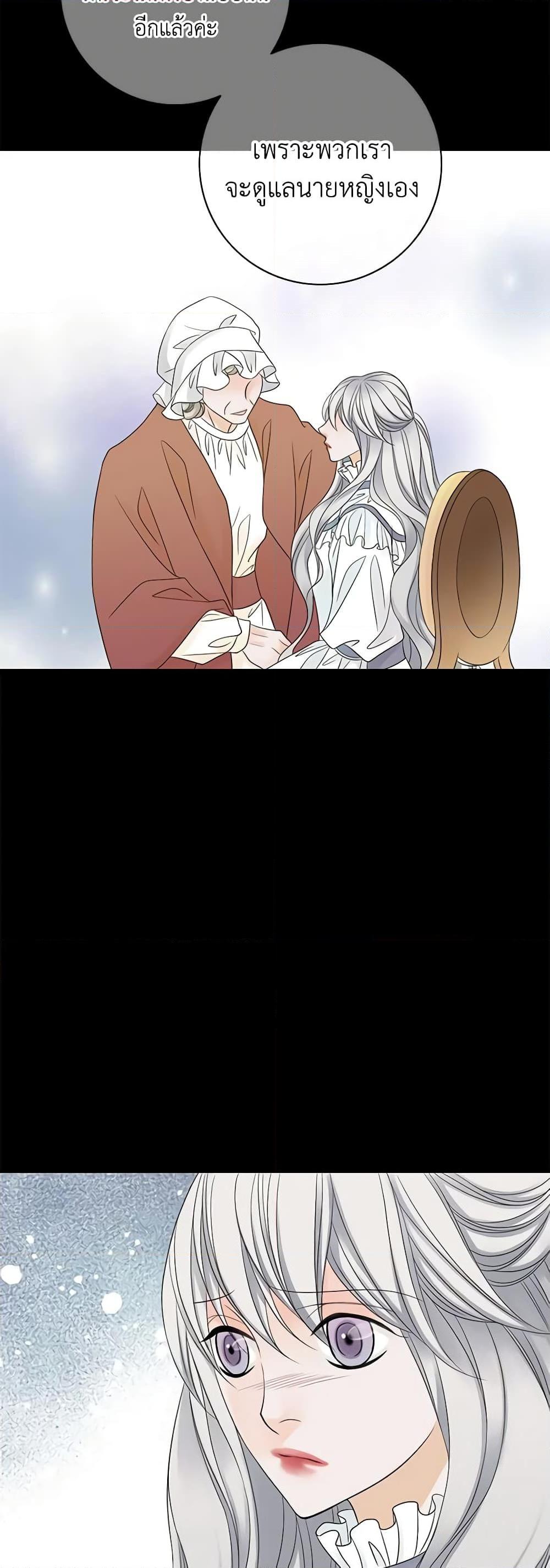 Manga-lc-com อ่านมังงะ อ่านการ์ตูน ออนไลน์ ฟรี The Eighth Bride ตอนที่ 1 2 3 4 5 6 7 8 9 10 11 12 13 14 ฟรี ไม่มีโฆษณา Manga-lc - อ่าน มังงะ อ่าน การ์ตูน ออนไลน์ อ่านมังงะ ฟรี