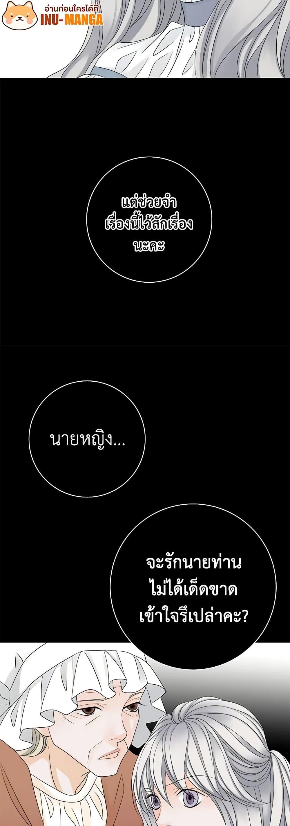 Manga-lc-com อ่านมังงะ อ่านการ์ตูน ออนไลน์ ฟรี The Eighth Bride ตอนที่ 1 2 3 4 5 6 7 8 9 10 11 12 13 14 ฟรี ไม่มีโฆษณา Manga-lc - อ่าน มังงะ อ่าน การ์ตูน ออนไลน์ อ่านมังงะ ฟรี