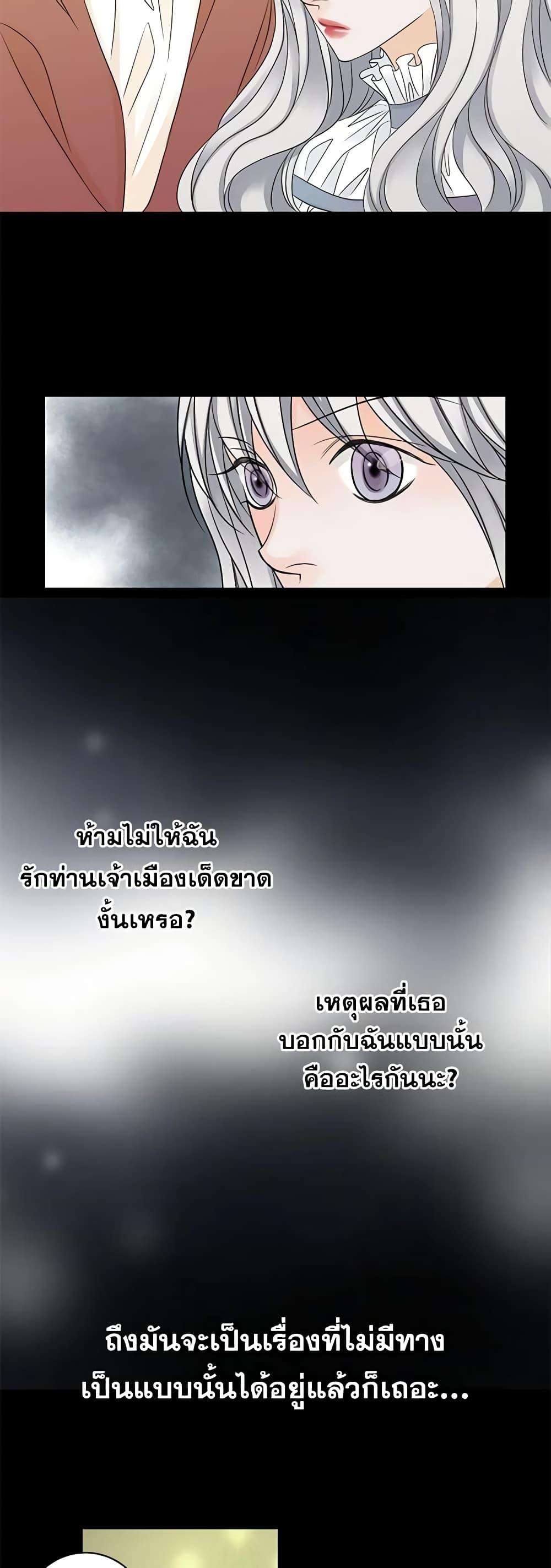 Manga-lc-com อ่านมังงะ อ่านการ์ตูน ออนไลน์ ฟรี The Eighth Bride ตอนที่ 1 2 3 4 5 6 7 8 9 10 11 12 13 14 ฟรี ไม่มีโฆษณา Manga-lc - อ่าน มังงะ อ่าน การ์ตูน ออนไลน์ อ่านมังงะ ฟรี
